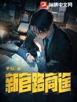 元傾傾 陸囂|第1257章